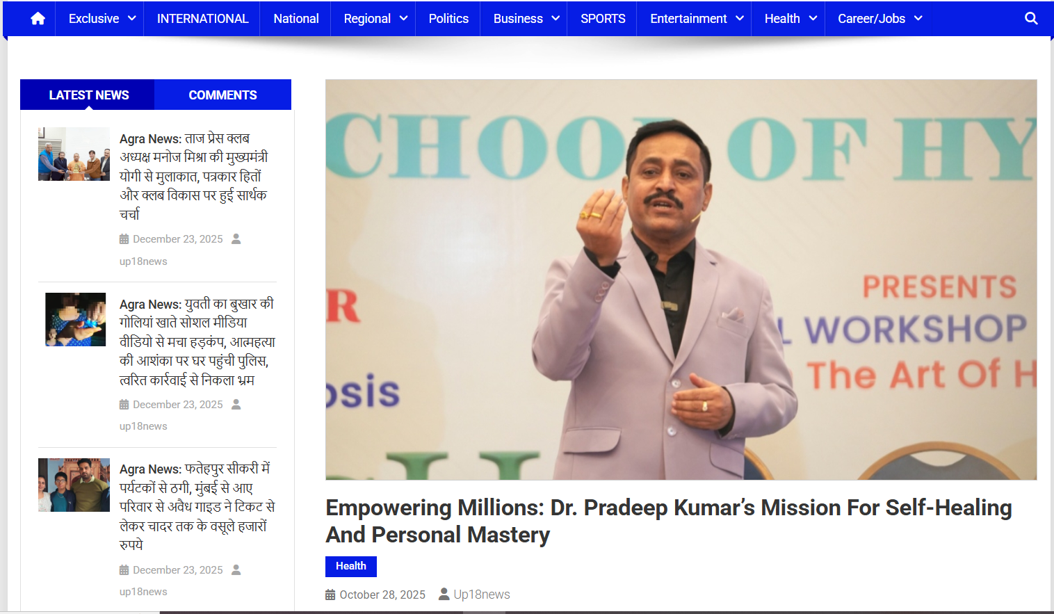 UP18 News - Dr Pradeep Kumar